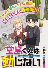 长津湖